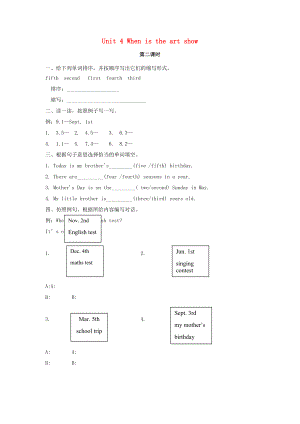 2022春五年級(jí)英語(yǔ)下冊(cè) Unit 4 When is the art show（第2課時(shí)）練習(xí)題 人教PEP版