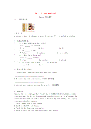 2022春六年級(jí)英語下冊(cè) Unit 2 Last weekend（第2課時(shí)）練習(xí)題 人教PEP版