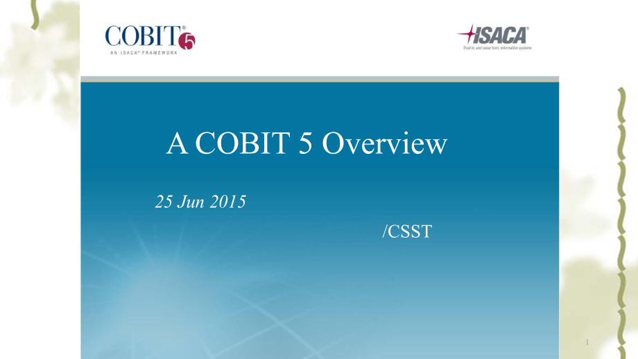 COBIT 5 培訓ppt課件_第1頁