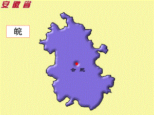 中国各省轮廓图完整中国各省轮廓