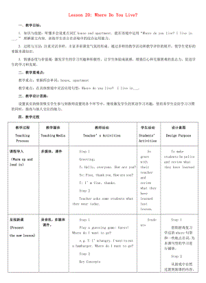 四年級英語下冊 Unit 3 All about Me Lesson 20 Where Do You Live教案 冀教版