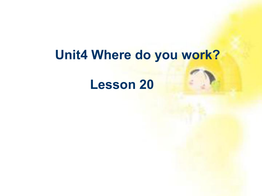 最新人教版英语精通五年级上册Unit4WheredoyouworkLesson20课件31_第1页