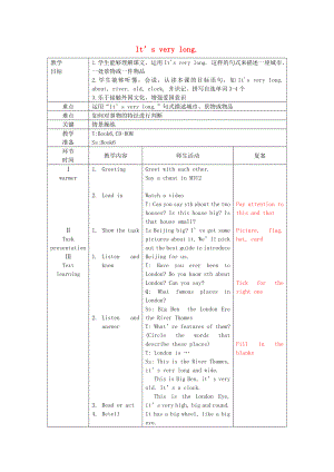 2022春三年級英語下冊 Module 2 Unit 1《It’s very long》教案 外研版