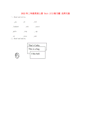 2022年二年級(jí)英語(yǔ)上冊(cè) Unit 2(1)練習(xí)題 北師大版