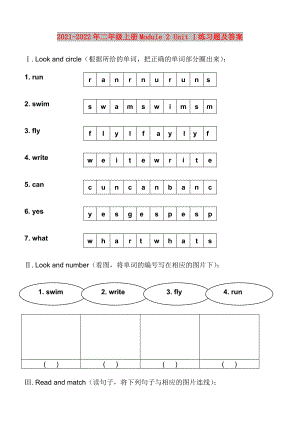 2021-2022年二年級上冊Module 2 Unit 1練習(xí)題及答案