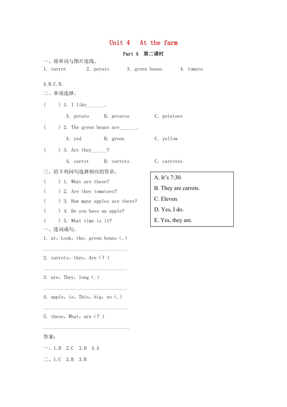 2022年四年級英語下冊 Unit 4 At the farm Part A（第2課時）練習(xí)題 人教PEP版_第1頁