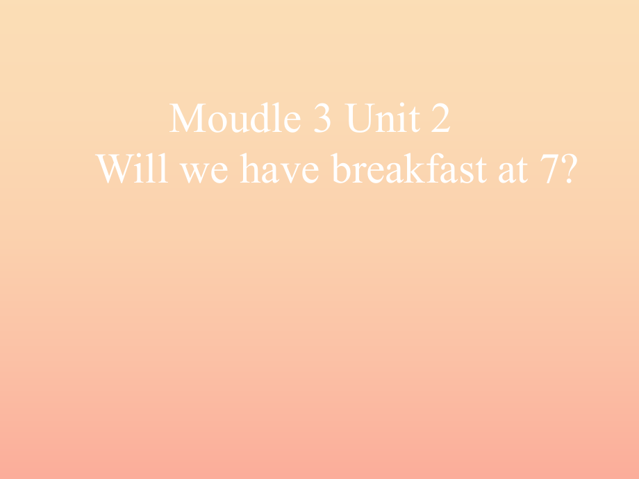 2022春三年级英语下册 Module 3 Unit 2《We will have a breakfast at 7》课件2 （新版）外研版_第1页