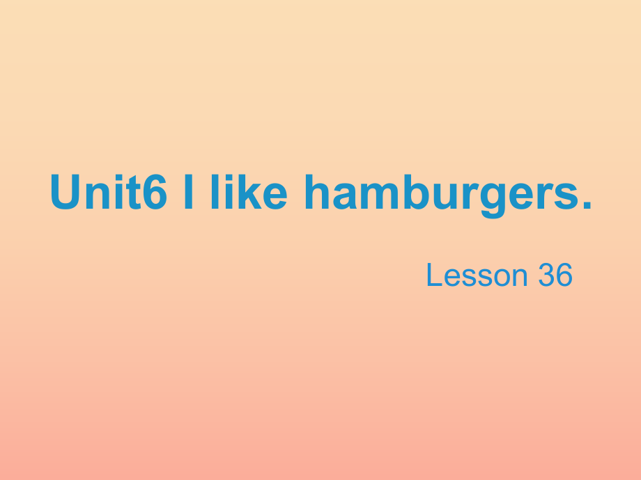 2022三年级英语上册 Unit 6 I like hamburgers（Lesson 36）教学课件 人教精通版_第1页