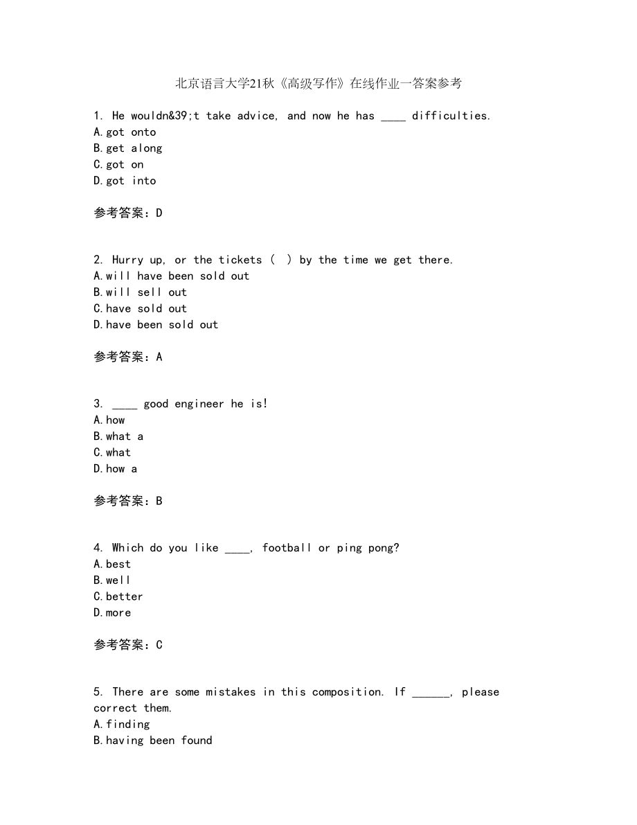 北京语言大学21秋《高级写作》在线作业一答案参考16_第1页