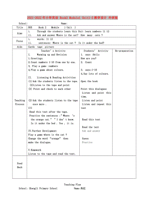 2021-2022年小學(xué)英語(yǔ) Book2 Module1 Unit1-2教學(xué)設(shè)計(jì) 外研版