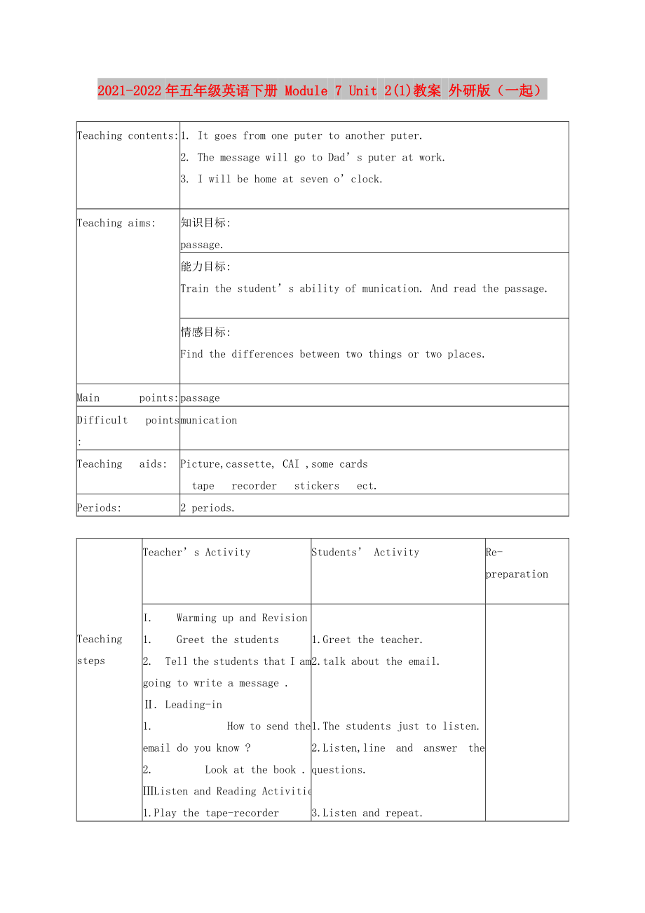 2021-2022年五年級英語下冊 Module 7 Unit 2(1)教案 外研版（一起）_第1頁