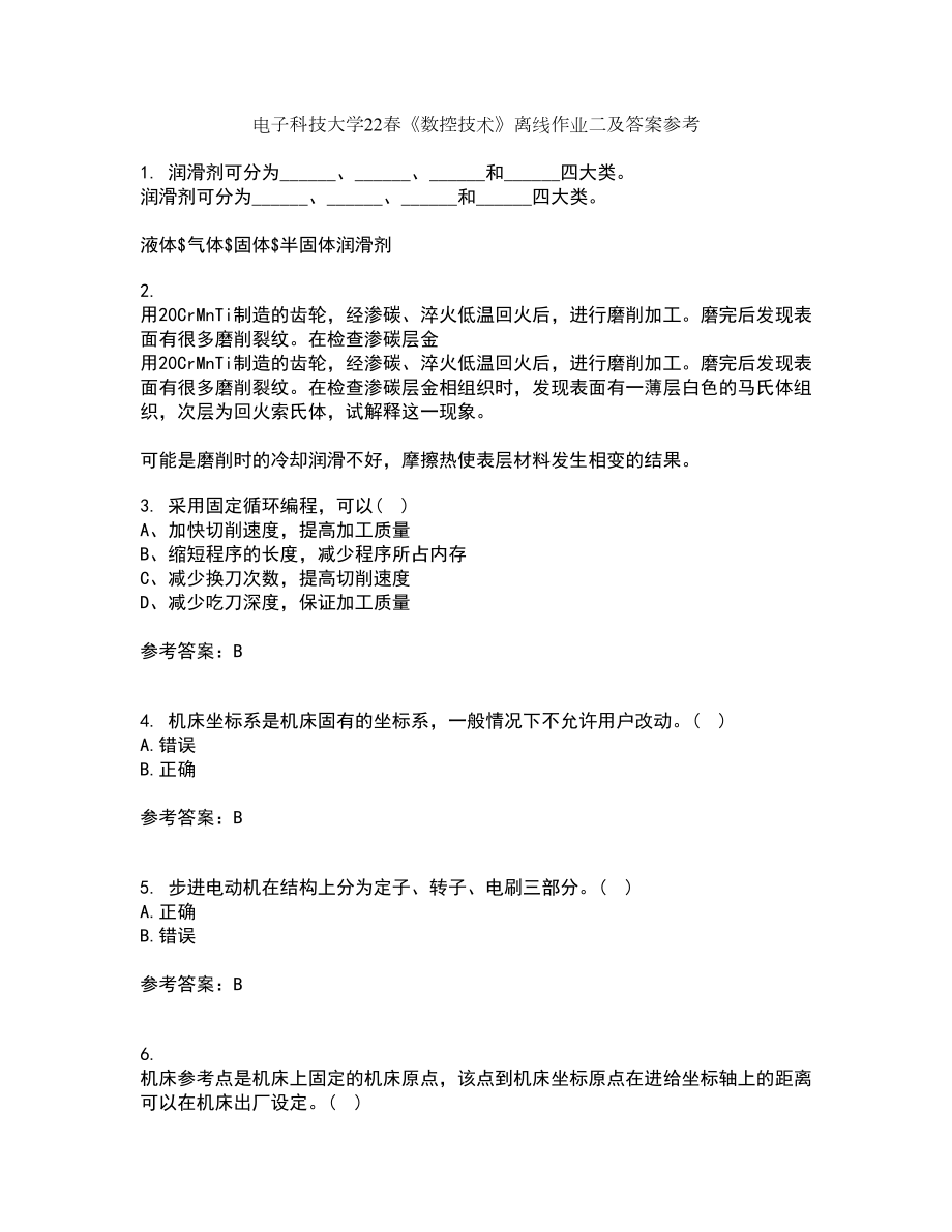 电子科技大学22春《数控技术》离线作业二及答案参考32_第1页