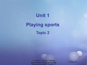 最新八年级英语上册Unit1PlayingSportsTopic2IllkickyoutheballagainSectionD课件新版仁爱版新版仁爱级上册英语课件
