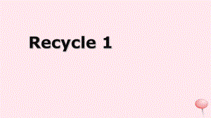 最新六年级英语下册RecycleMikeshappydays课件3