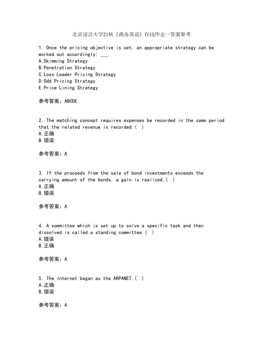 北京语言大学21秋《商务英语》在线作业一答案参考64_第1页