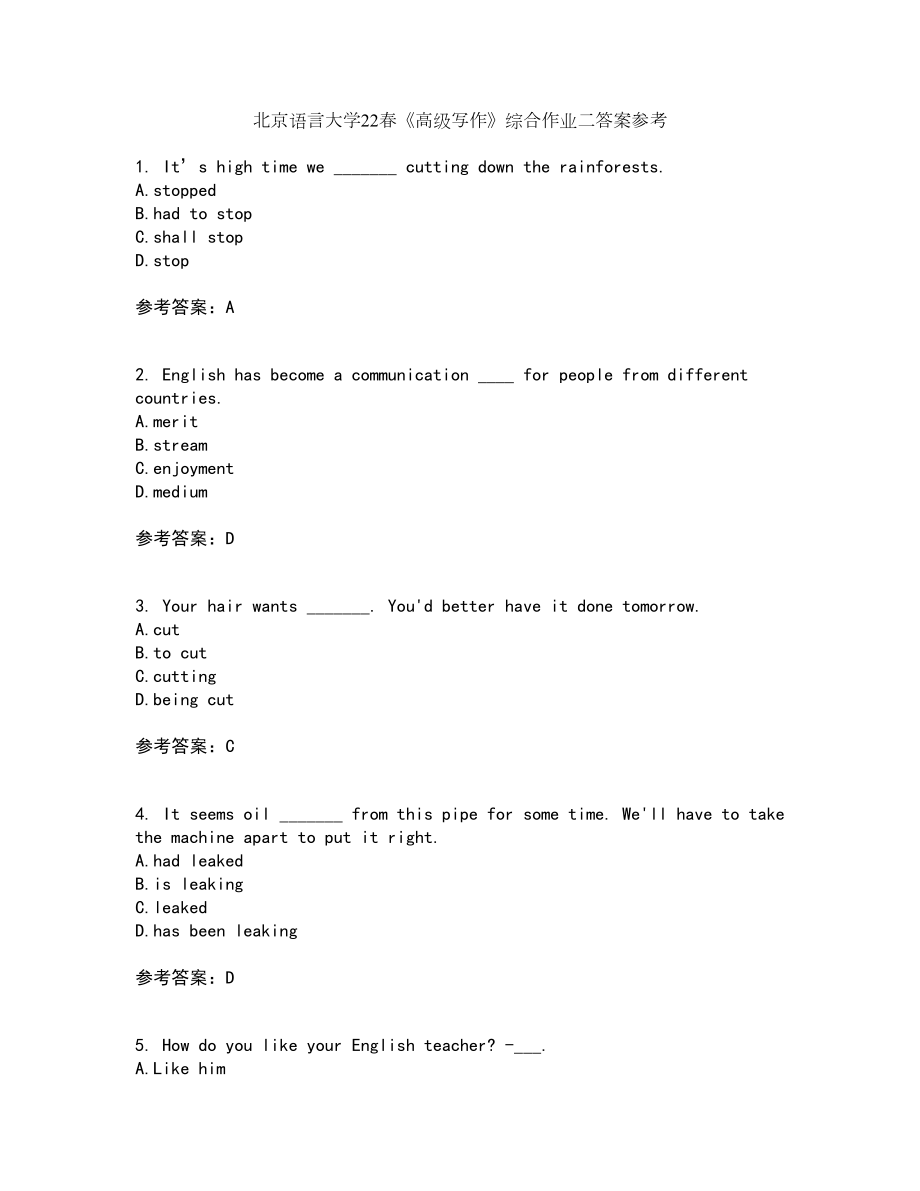 北京语言大学22春《高级写作》综合作业二答案参考85_第1页