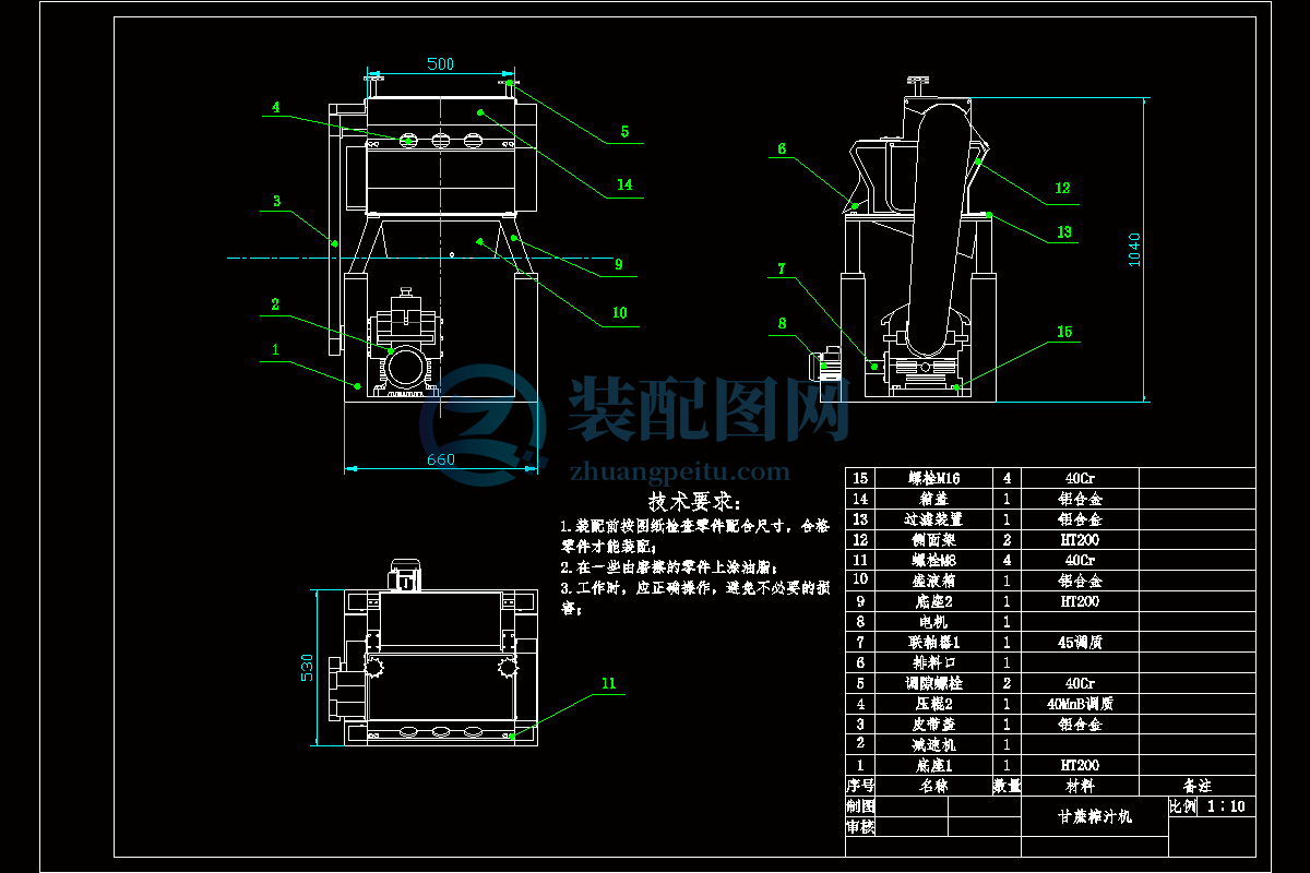 甘蔗榨汁机CAD总装配图