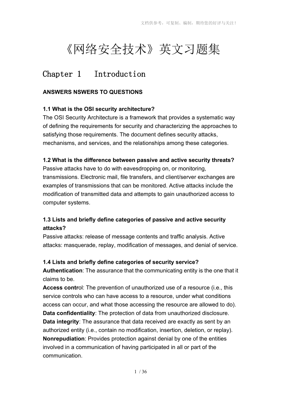 网络安全技术英文习题集网络安全技术_第1页