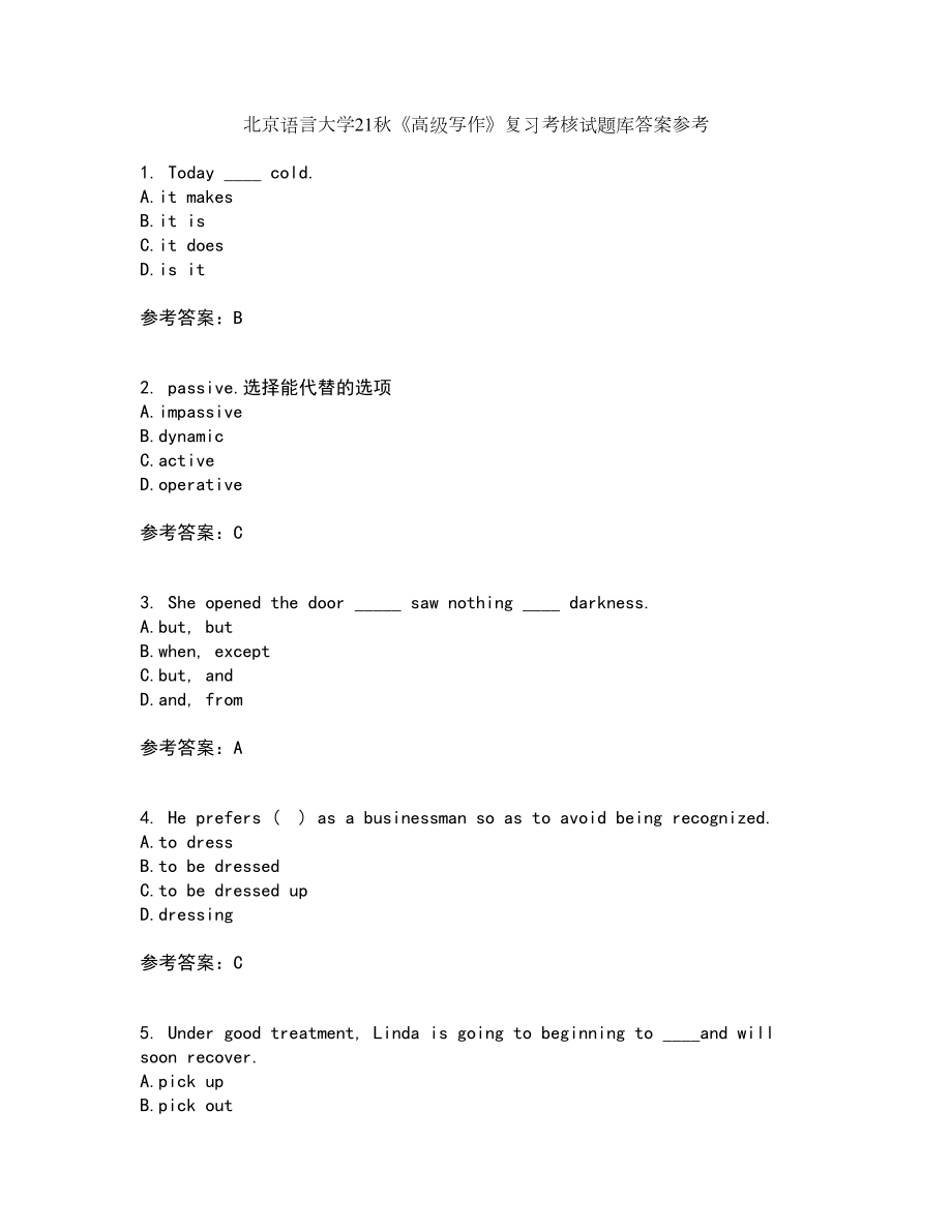 北京语言大学21秋《高级写作》复习考核试题库答案参考套卷60_第1页
