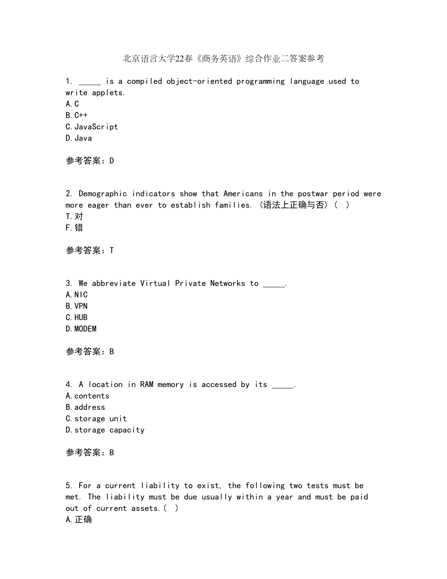 北京语言大学22春《商务英语》综合作业二答案参考40_第1页