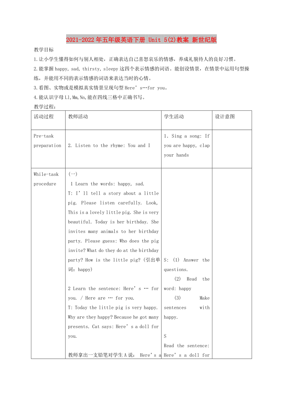 2021-2022年五年級英語下冊 Unit 5(2)教案 新世紀版_第1頁