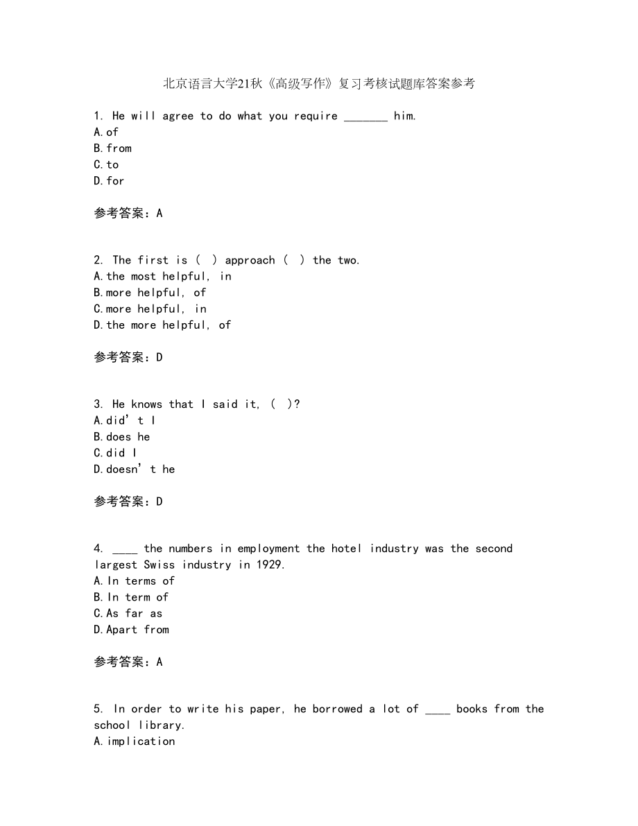 北京语言大学21秋《高级写作》复习考核试题库答案参考套卷4_第1页