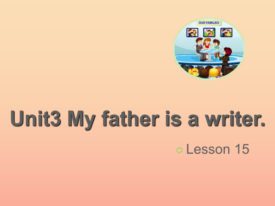 2022五年级英语上册 Unit 3 My father is a writer（Lesson 15）教学课件 人教精通版_第1页