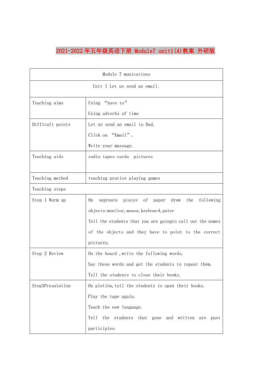 2021-2022年五年級英語下冊 Module7 unit1(4)教案 外研版_第1頁