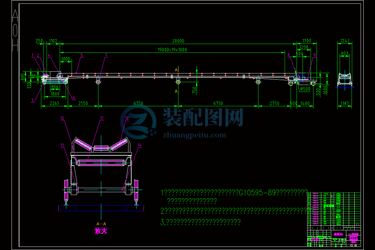 TD75型可逆配倉帶式輸送機CAD裝配圖