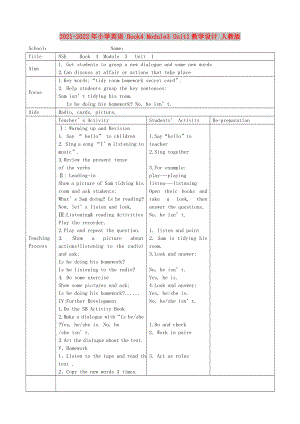 2021-2022年小學(xué)英語 Book4 Module3 Unit1教學(xué)設(shè)計 人教版