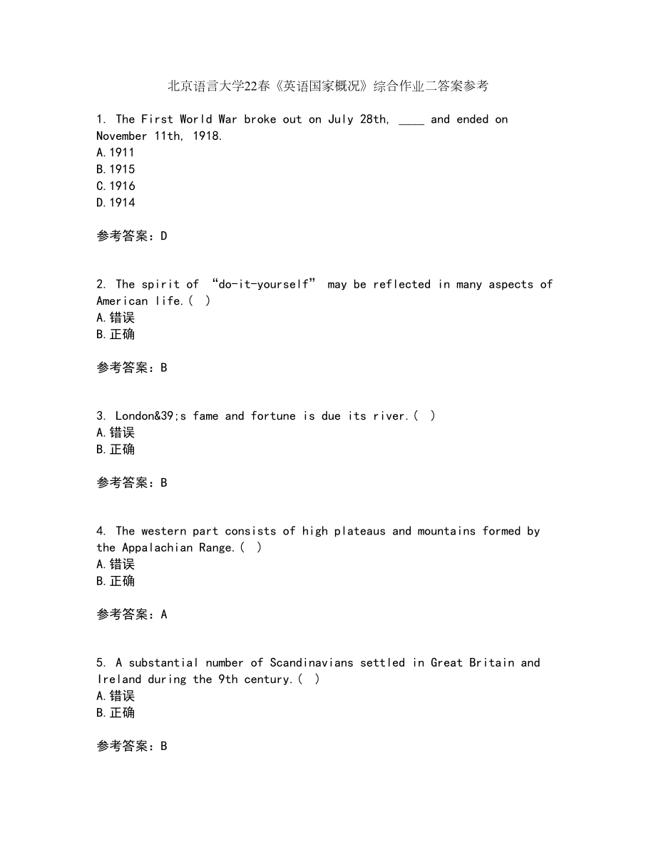 北京语言大学22春《英语国家概况》综合作业二答案参考28_第1页