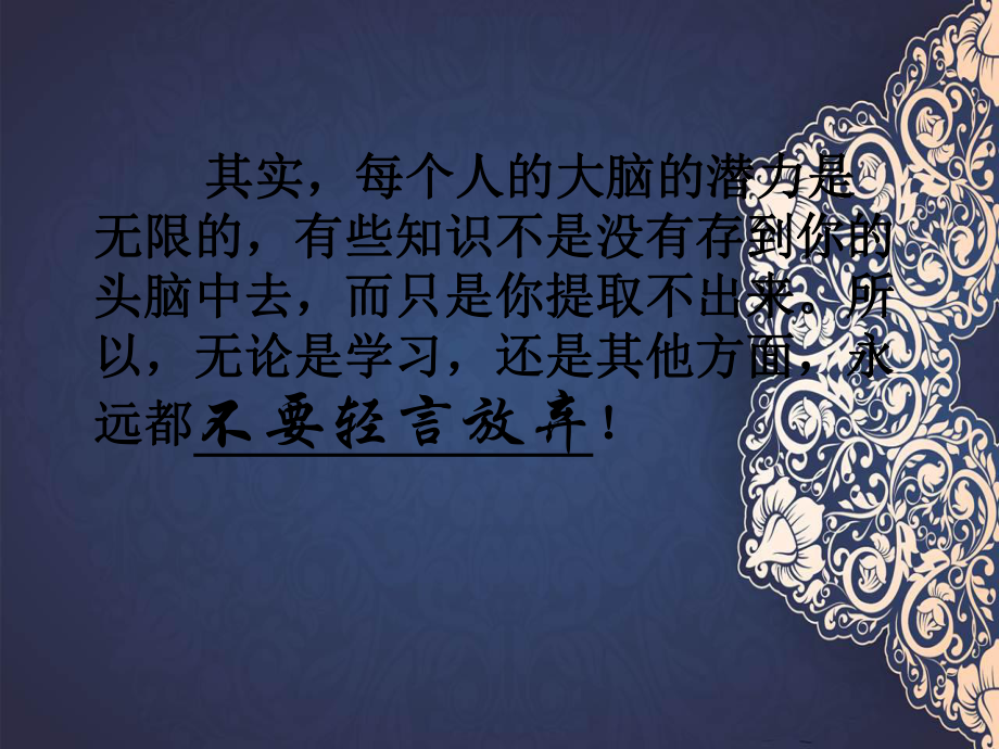 七年级信息技术上册自选图形讲稿课件浙教版课件_第1页