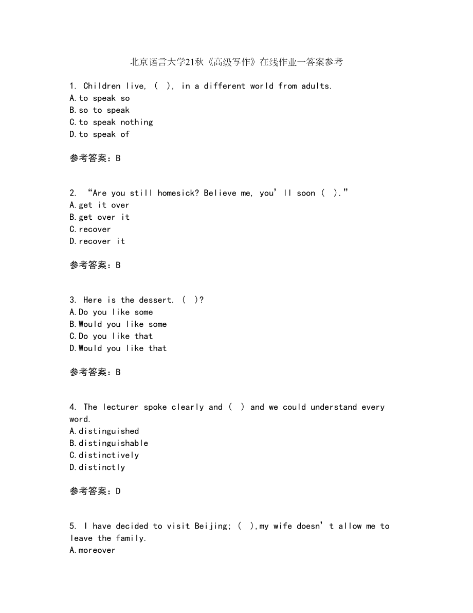 北京语言大学21秋《高级写作》在线作业一答案参考21_第1页