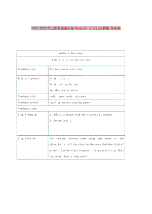 2021-2022年五年級(jí)英語下冊(cè) Module5 unit2(4)教案 外研版