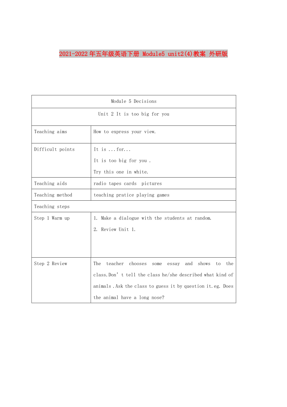 2021-2022年五年級英語下冊 Module5 unit2(4)教案 外研版_第1頁