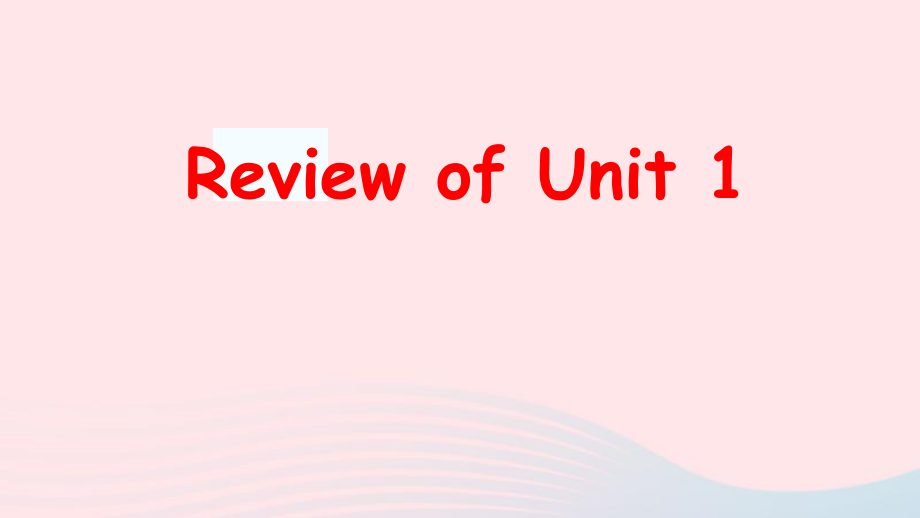 最新四年级英语上册ReviewofUnit1_第1页