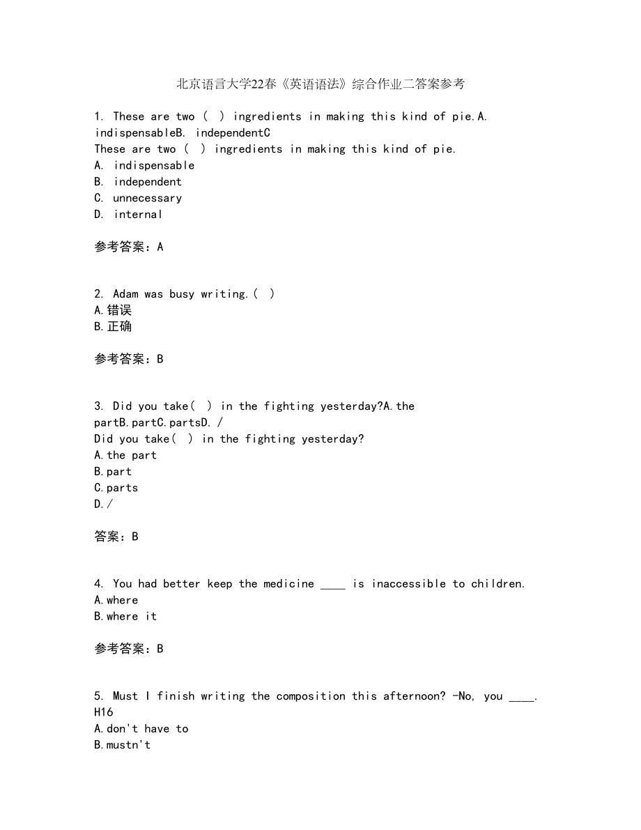 北京语言大学22春《英语语法》综合作业二答案参考75_第1页