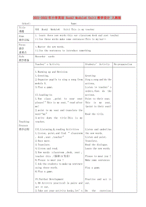 2021-2022年小學(xué)英語 Book2 Module6 Unit1教學(xué)設(shè)計(jì) 人教版