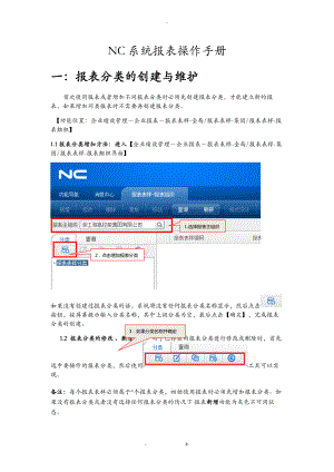 全面解读NC服务器价格体系