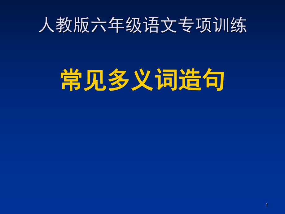 用那么那么造句二年级_造句技巧小学生_造句写句子