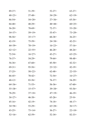 小學二年級數(shù)學(上冊) 口算練習題