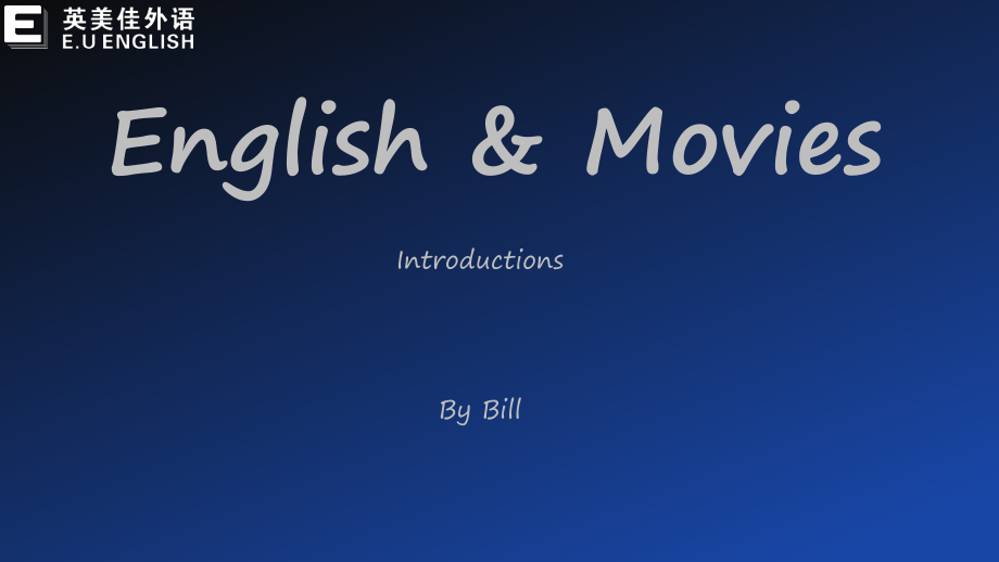 英语与电影EnglishandMovies_第1页