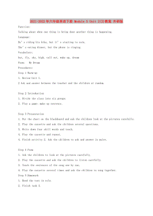 2021-2022年六年級(jí)英語(yǔ)下冊(cè) Module 5 Unit 2(3)教案 外研版