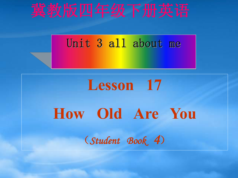 四级英语下册 Unit 3 Lesson 17(5)课件 冀教_第1页