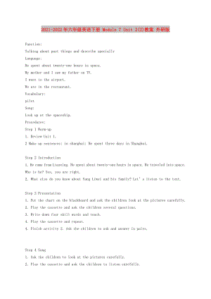 2021-2022年六年級(jí)英語(yǔ)下冊(cè) Module 7 Unit 2(2)教案 外研版
