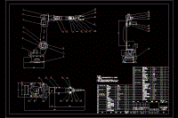 五自由度工業(yè)機(jī)械手設(shè)計【5自由度機(jī)器人】【含15張CAD圖紙】