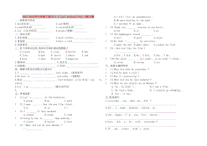 2021-2022年六年級下冊Unit 2 Last weekend Part B練習(xí)題