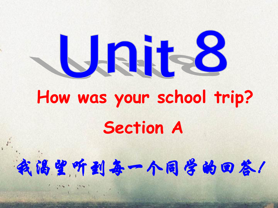 初二英语Unit8Howwasyourschooltrip八年级英语Unit8Howwasyourschooltrip课件八年级英语Unit8Howwasyourschooltrip课件_第1页