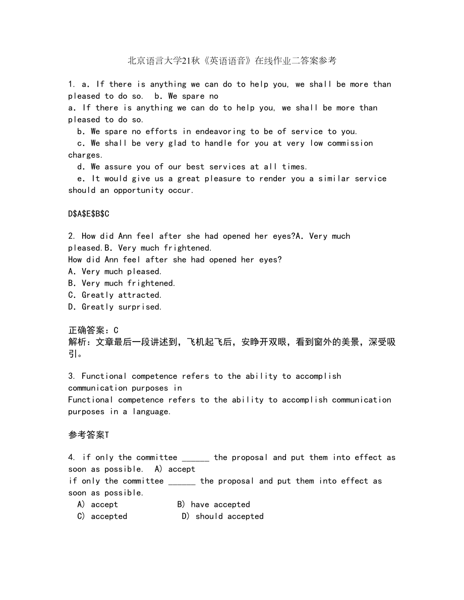 北京语言大学21秋《英语语音》在线作业二答案参考39_第1页