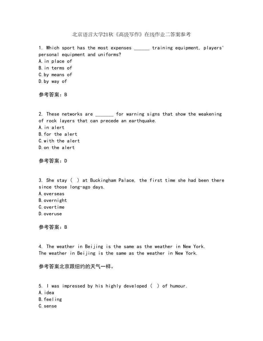 北京语言大学21秋《高级写作》在线作业二答案参考61_第1页